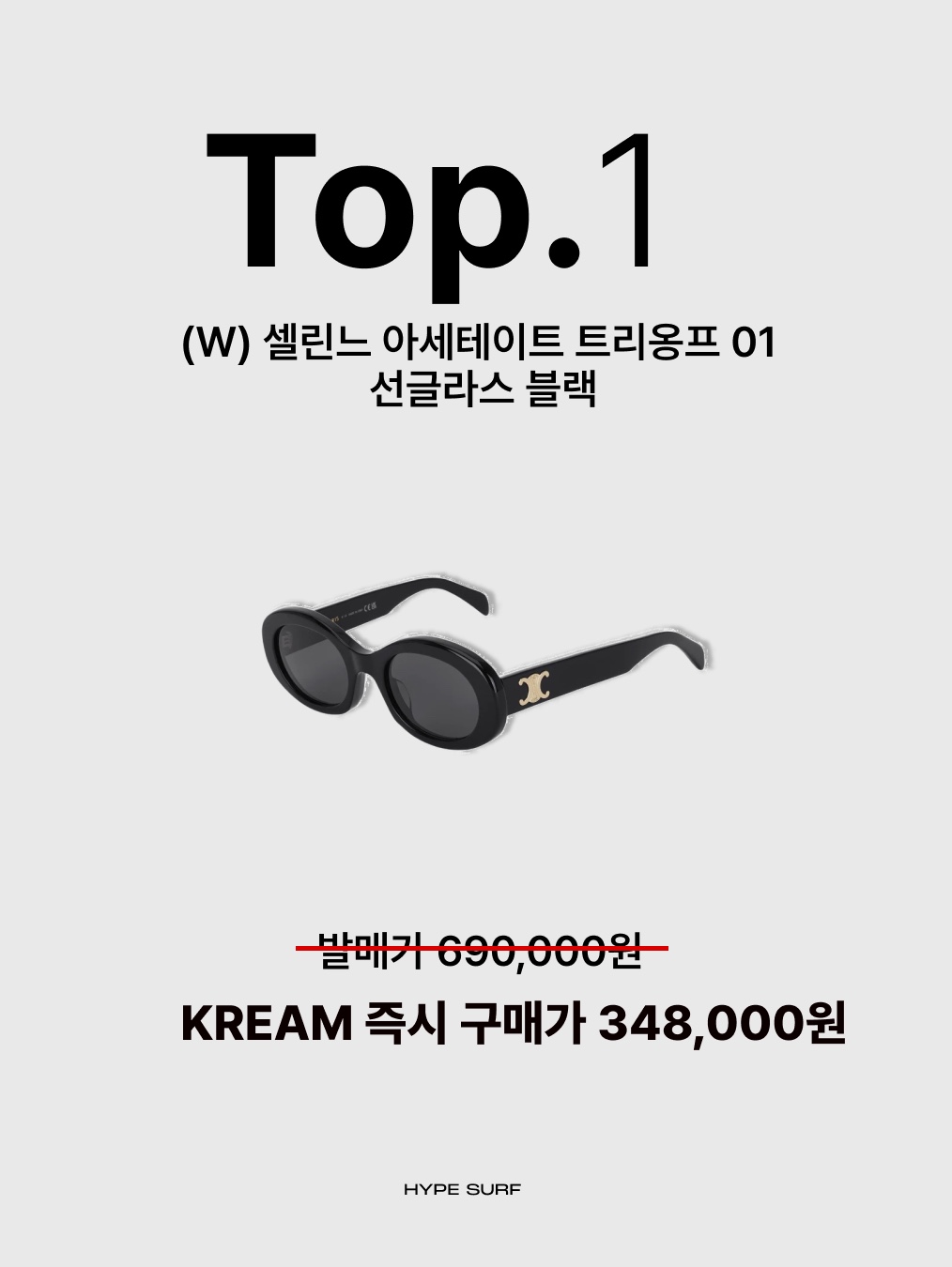 보테가 베네타 카드 케이스 카프스킨 블랙, 아미 스몰 하트 로고 박시 핏 티셔츠 블랙 착용 스타일 - 6