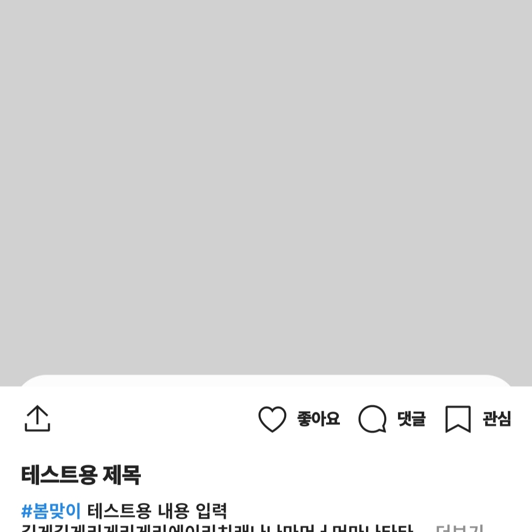 swkhang님의 스타일