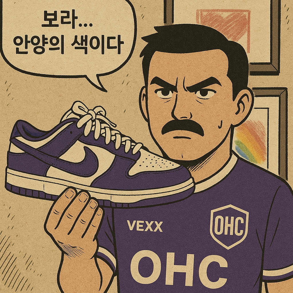 Nike Dunk Low Retro Championship Court Purple 착용 스타일 - 1