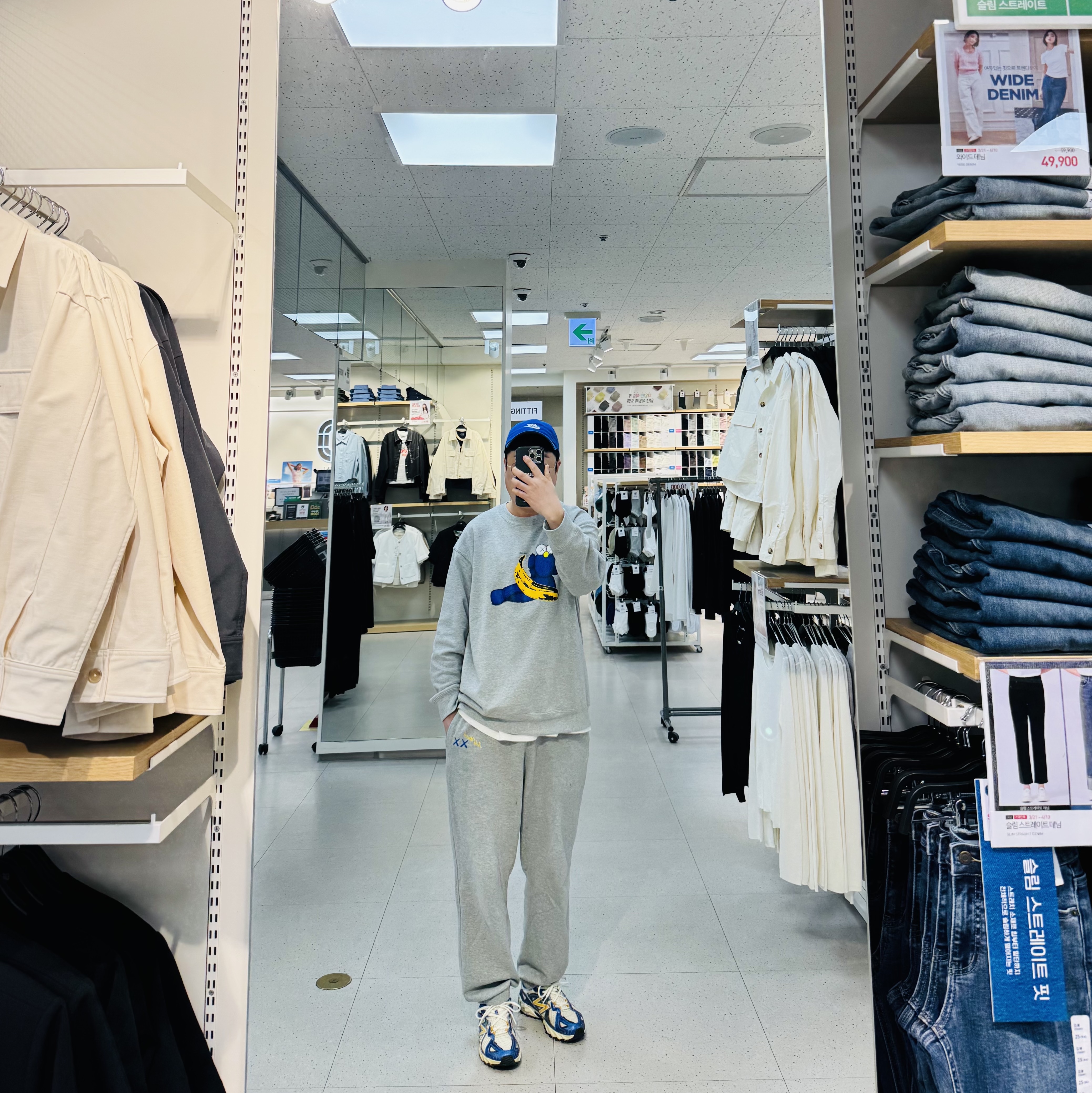 Nike Club Unstructured Futura Washed Cap Game Royal, Uniqlo UT x Kaws x Warhol Sweatshirt Heather Gray 착용 스타일