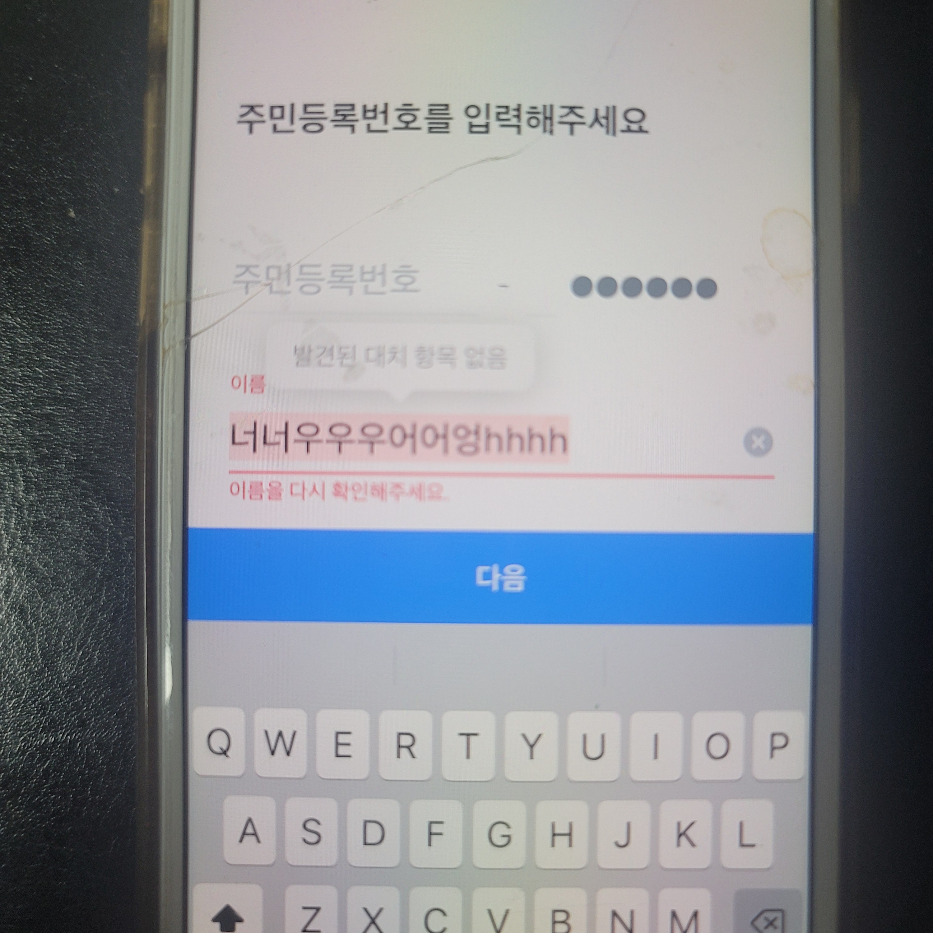 swkhang님의 스타일 - 3