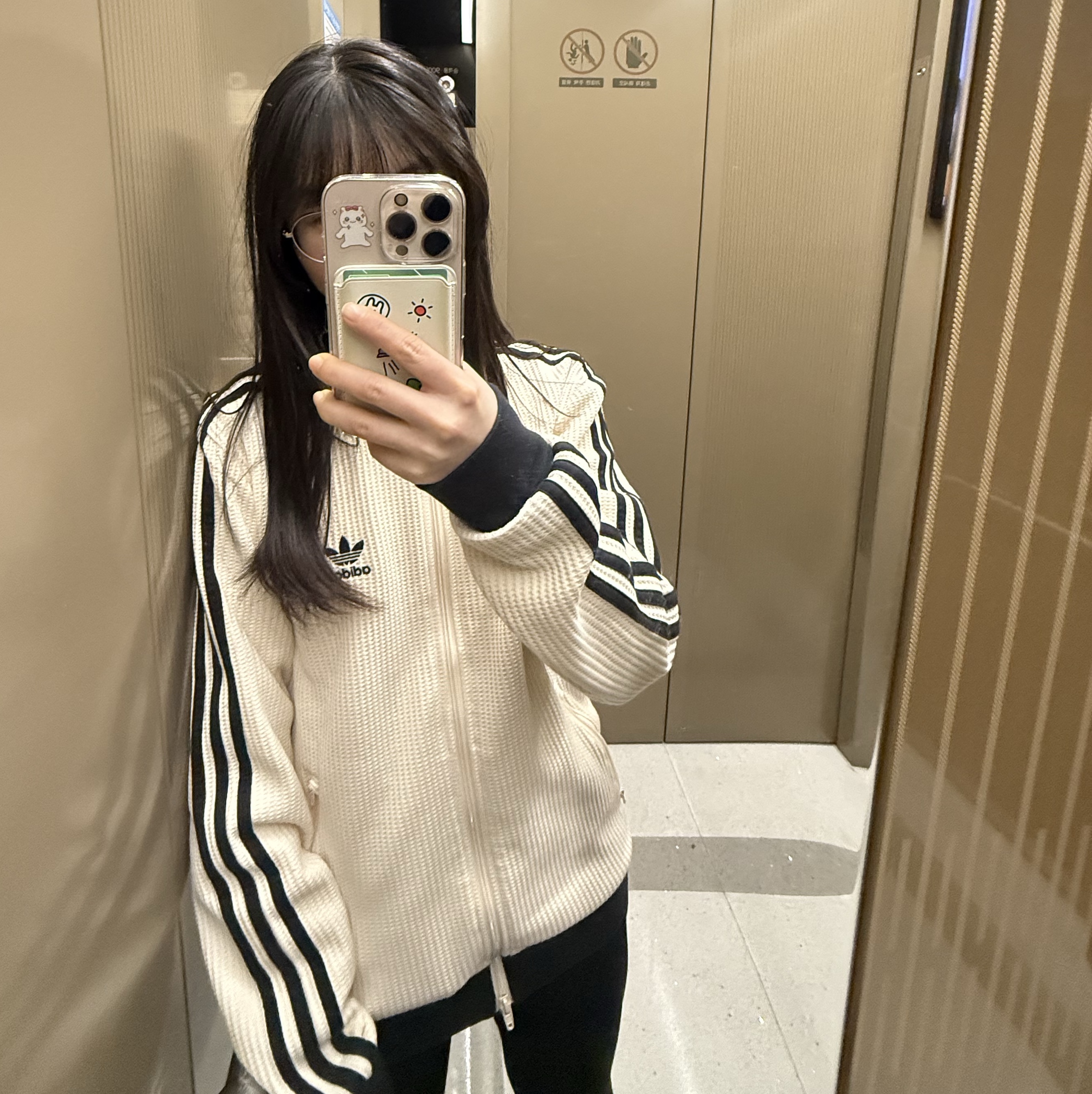 Adidas Waffle Beckenbauer Track Top Wonder White - KR Sizing 착용 스타일