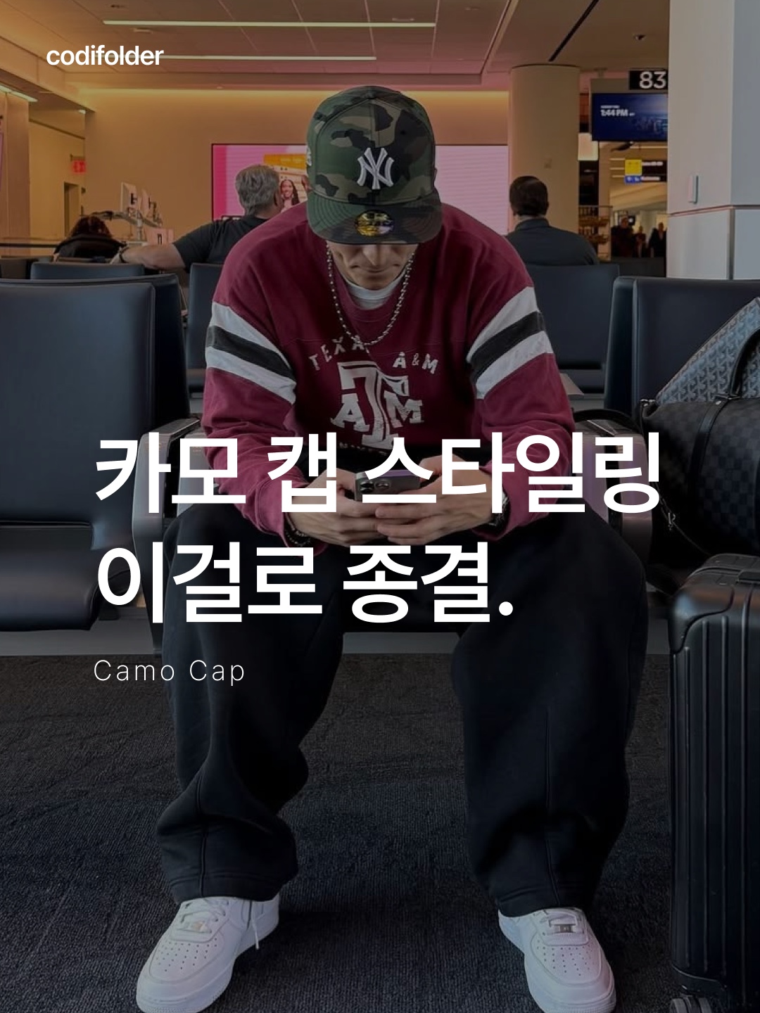 이티씨이 뉴 비전 카모캡 나이트 정글, 스투시 베이직 트러커 캡 카모 착용 스타일 - 1