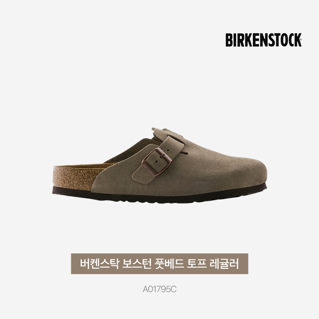 버켄스탁 보스턴 소프트 풋베드 토프 - 레귤러 착용 스타일 - 3