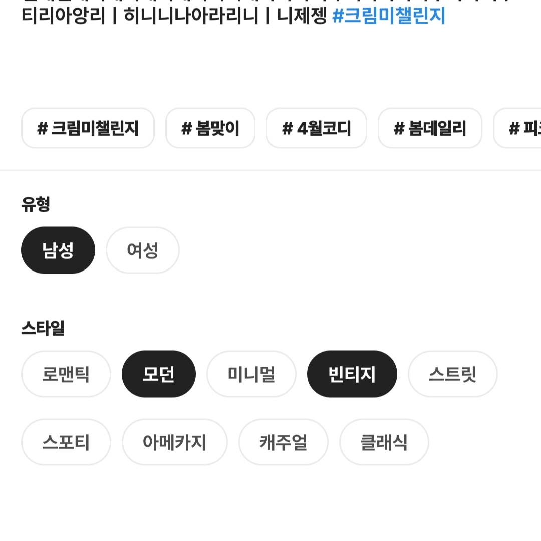 swkhang님의 스타일 - 2