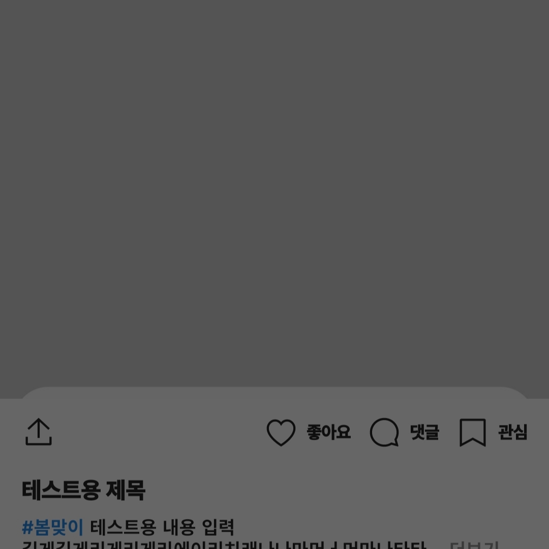 swkhang님의 스타일 - 1