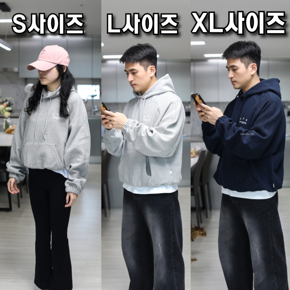 아이앱 스튜디오 헤링본 후드 네이비 화이트, 아이앱 스튜디오 헤링본 후드 그레이 화이트 착용 스타일