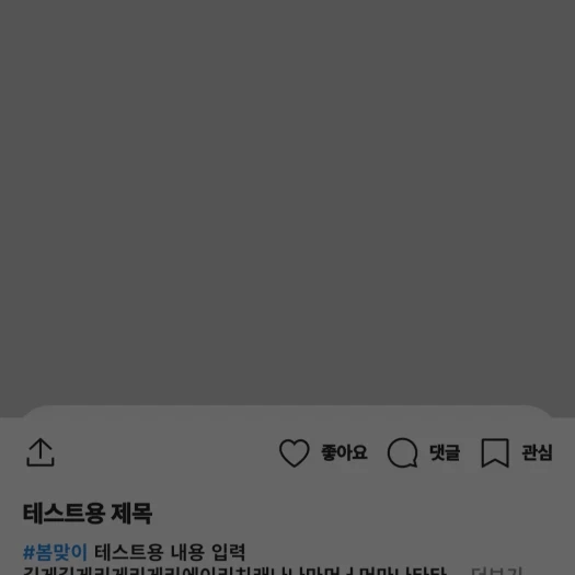 스타일 카드