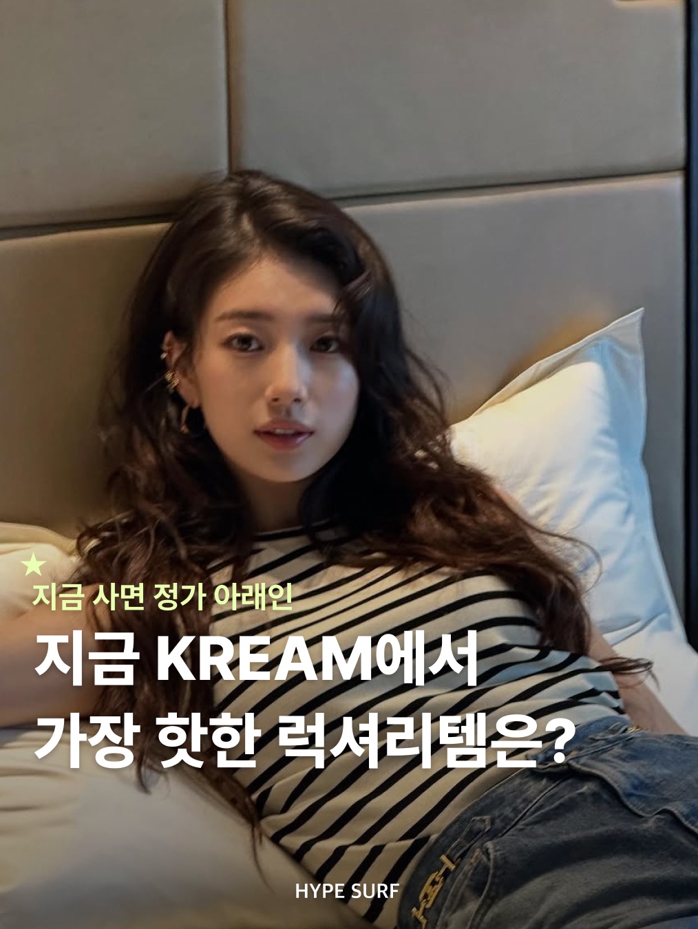 보테가 베네타 카드 케이스 카프스킨 블랙, 아미 스몰 하트 로고 박시 핏 티셔츠 블랙 착용 스타일 - 1