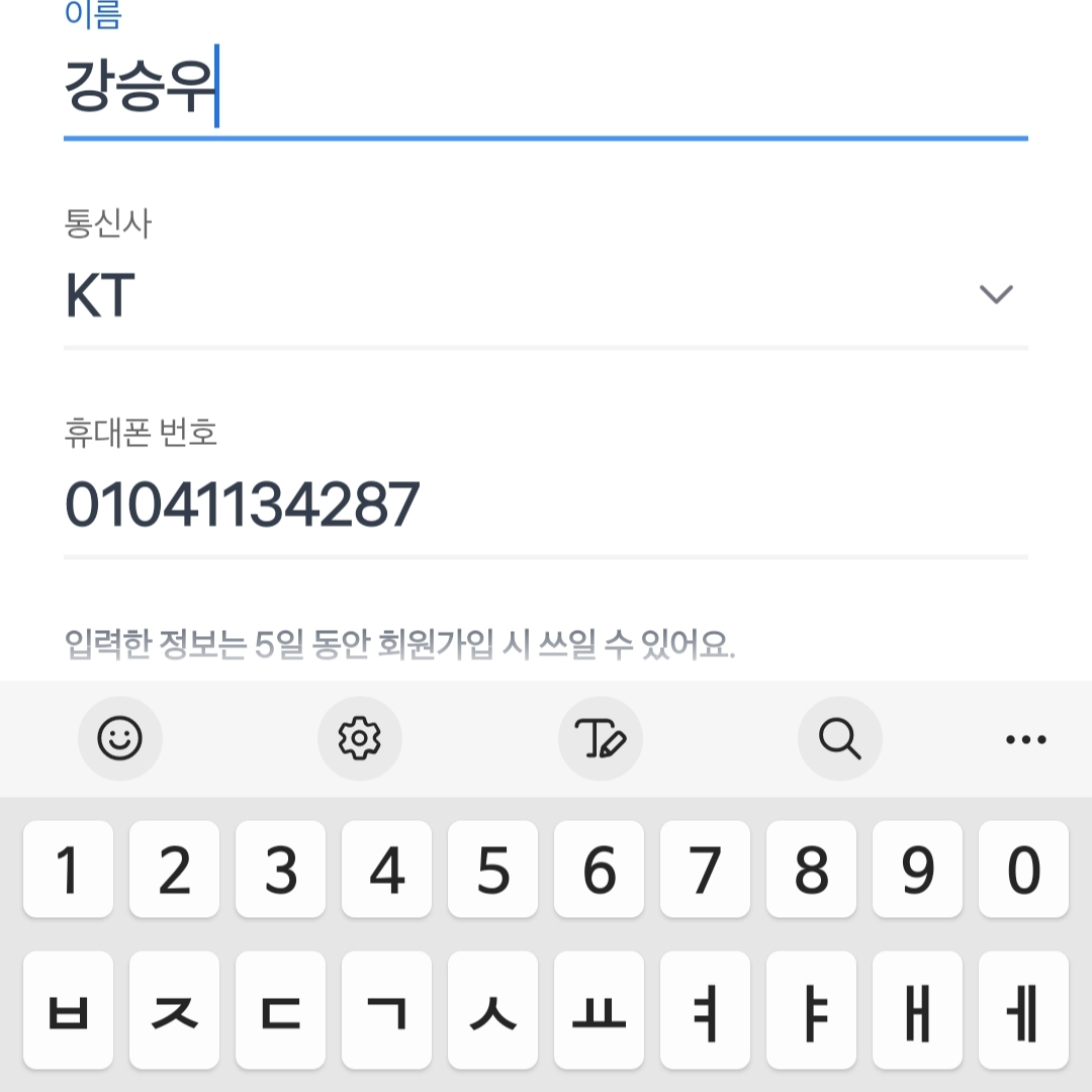 swkhang님의 스타일 - 1