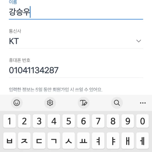 스타일 카드