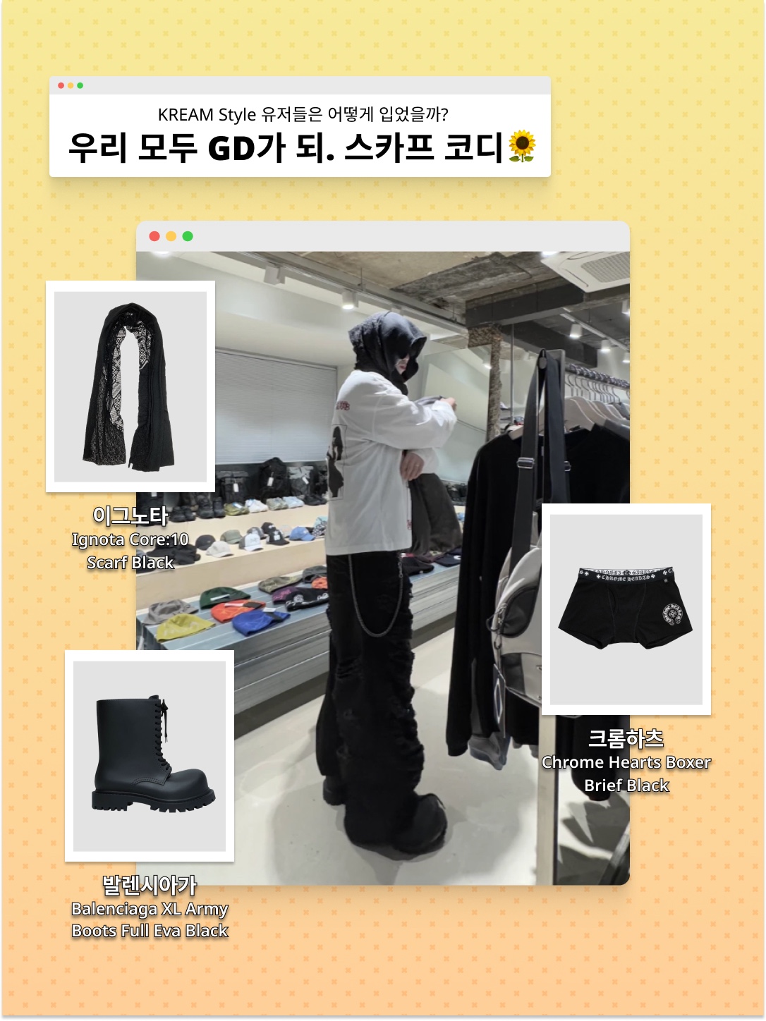 Supreme Hav-A-Hank Bandanas Multicolor (Set of 3) - 24SS, Balenciaga Swift Oval Sunglasses Black 착용 스타일 - 3