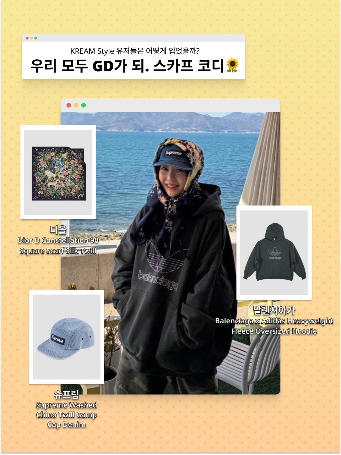 Supreme Hav-A-Hank Bandanas Multicolor (Set of 3) - 24SS, Balenciaga Swift Oval Sunglasses Black 착용 스타일 - 4