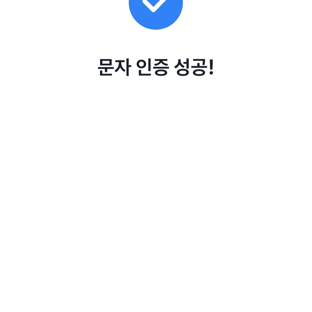 swkhang님의 스타일 - 3