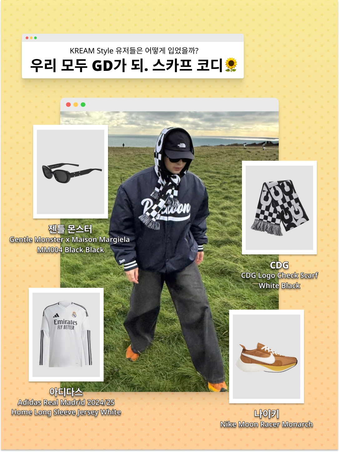 Supreme Hav-A-Hank Bandanas Multicolor (Set of 3) - 24SS, Balenciaga Swift Oval Sunglasses Black 착용 스타일 - 2