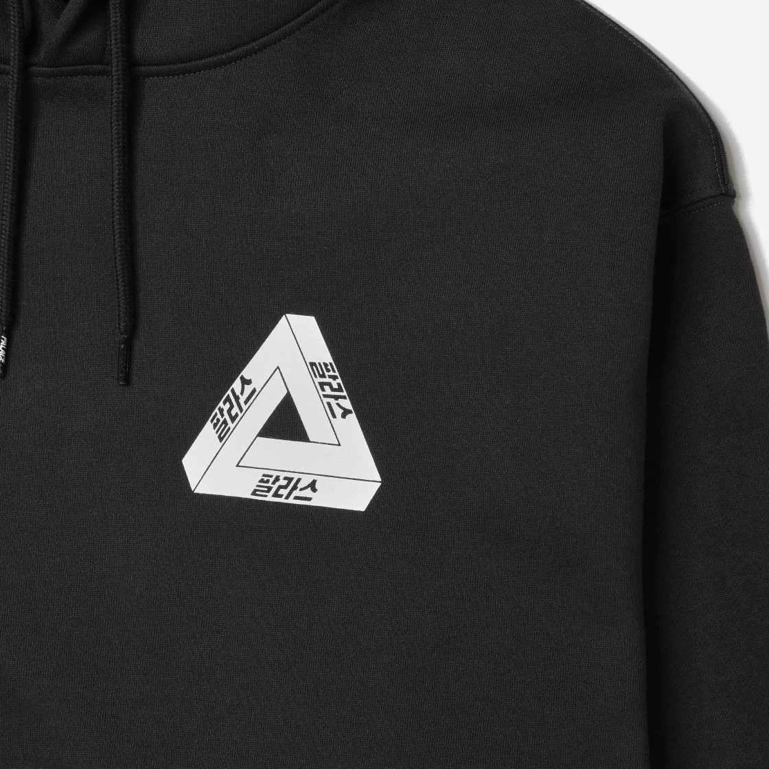 팔라스 서울 2 서울 후드 블랙 - 25SS | Palace | KREAM