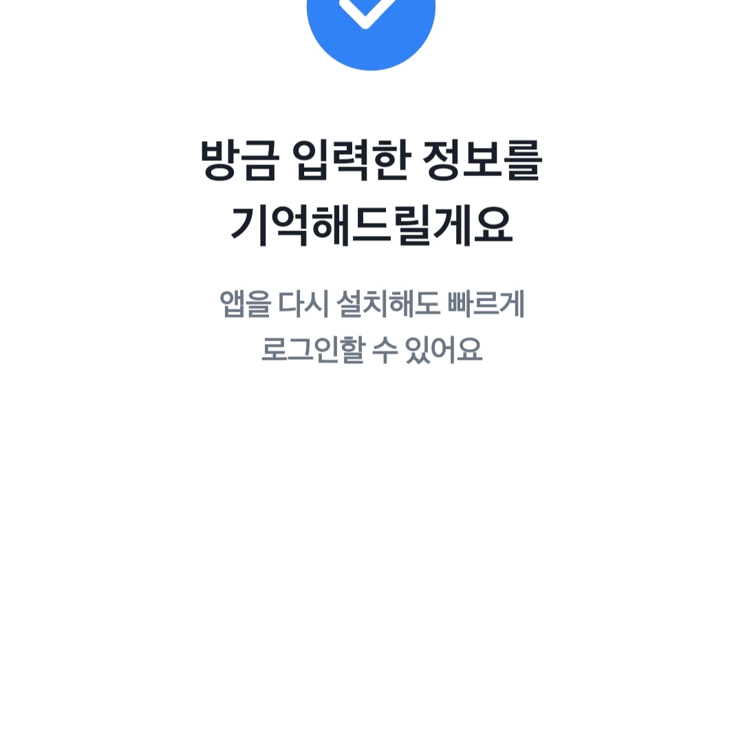 swkhang님의 스타일 - 2