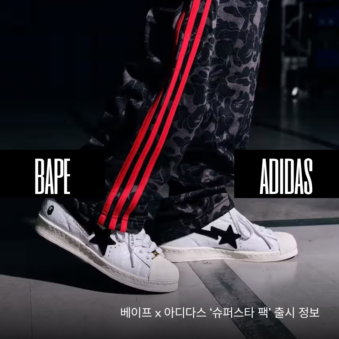 Adidas x BAPE Allover Print Track Top Black - KR Sizing, Adidas x BAPE Allover Print Track Top Blue - KR Sizing μ°©μ© μ€νμΌ - 1