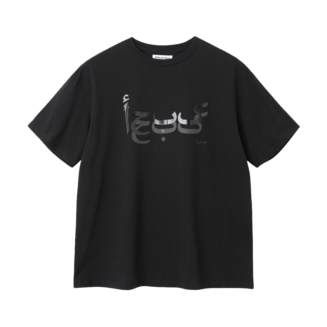밀로 아카이브 더블 레이어드 아라빅 티셔츠 블랙