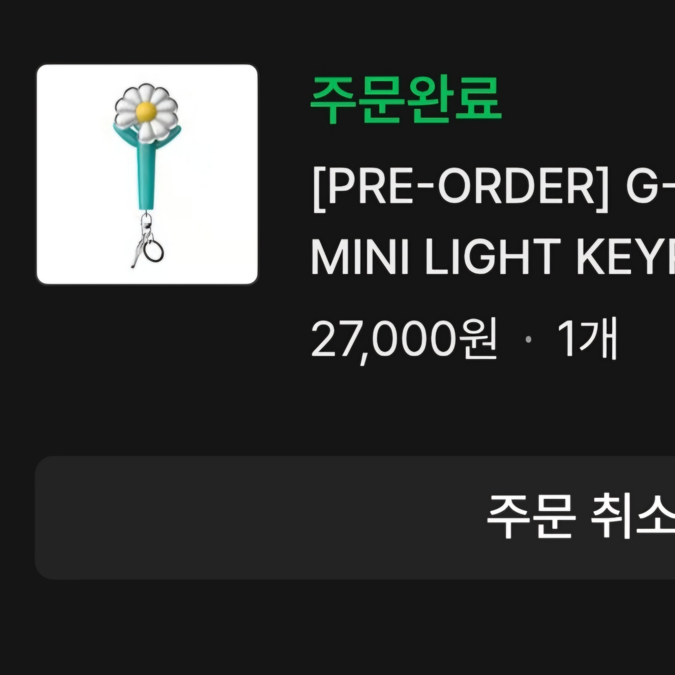 G-DRAGON Ubermensch Official Mini Light Keyring Mint 착용 스타일