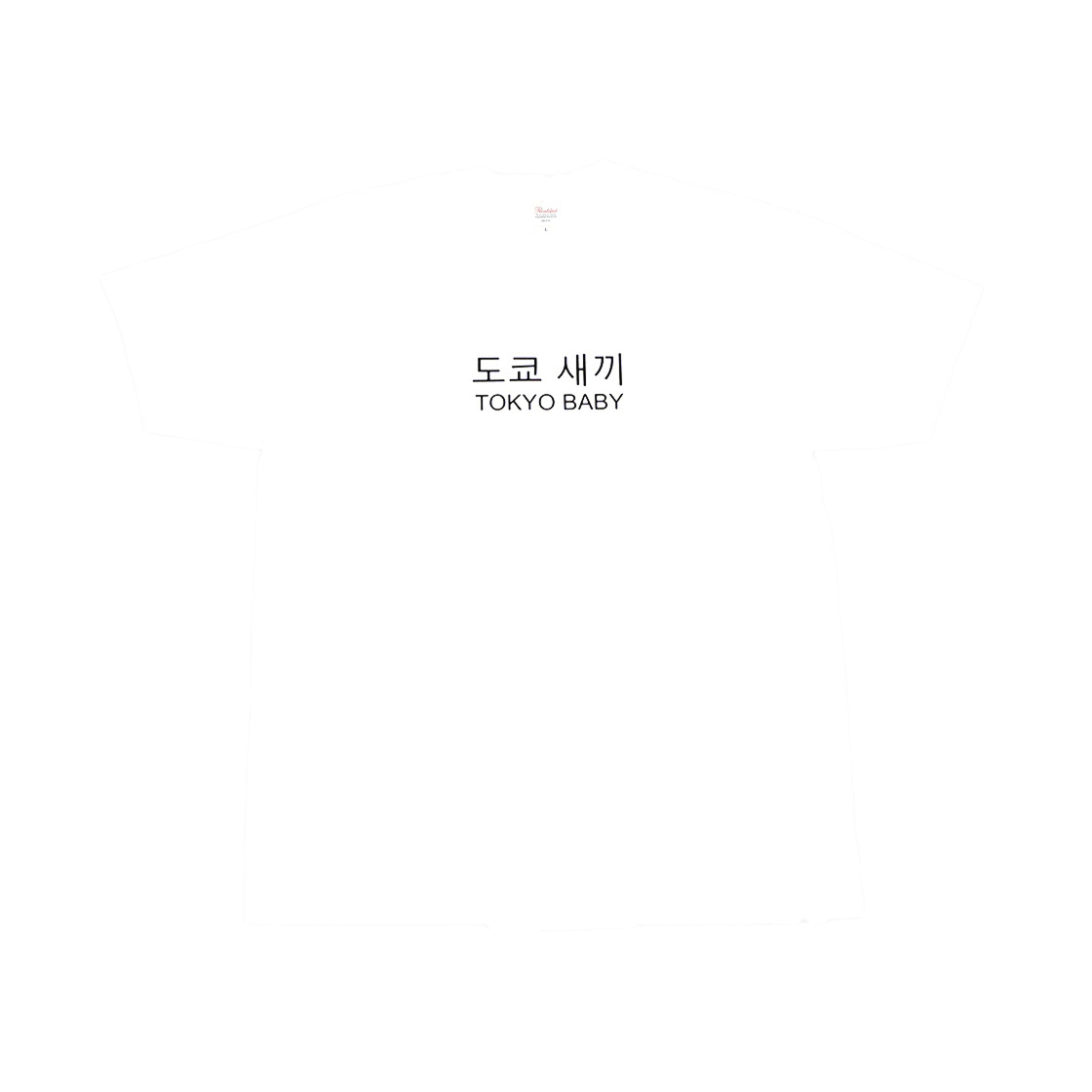 김씨네과일 도쿄 새끼