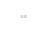 [KREAM 단독] Kims Fruits Tokyo Baby