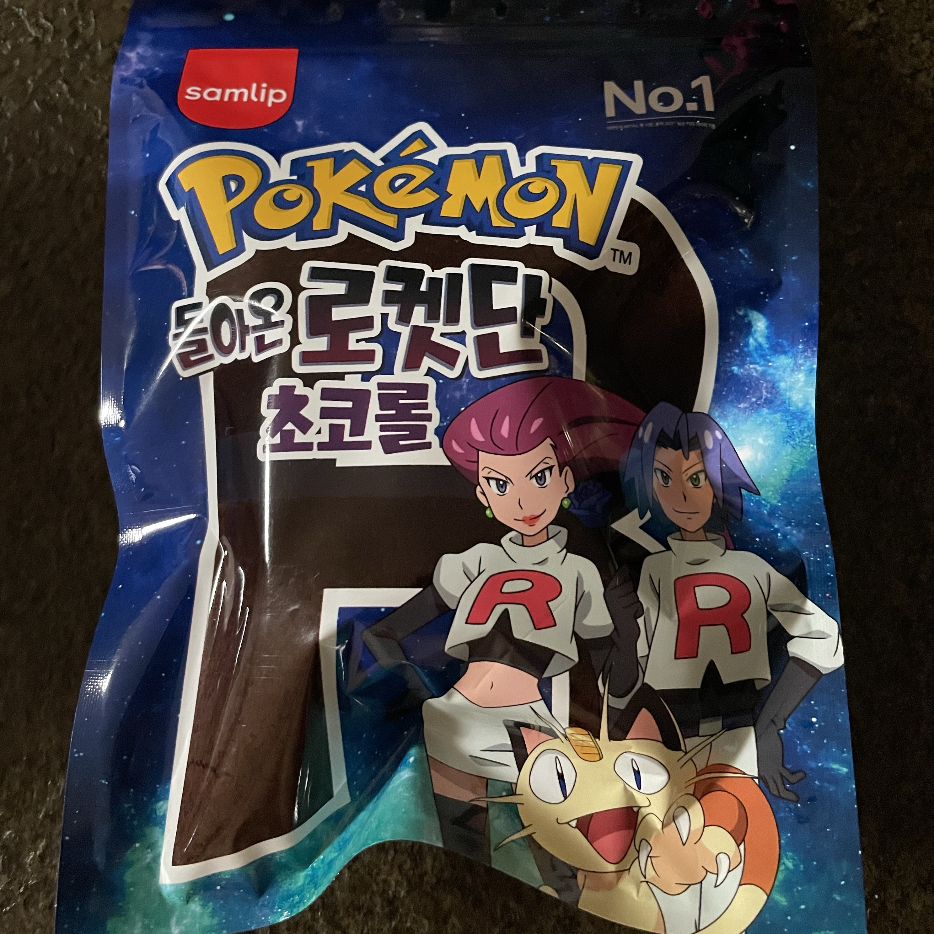 Pokemon Bread Random Doll Keyring & Random Acrylic Charm (1 Blind Pack) 착용 스타일 - 1