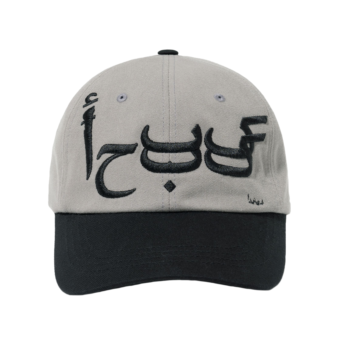 밀로 아카이브 아라빅 투 톤 볼 캡 그레이