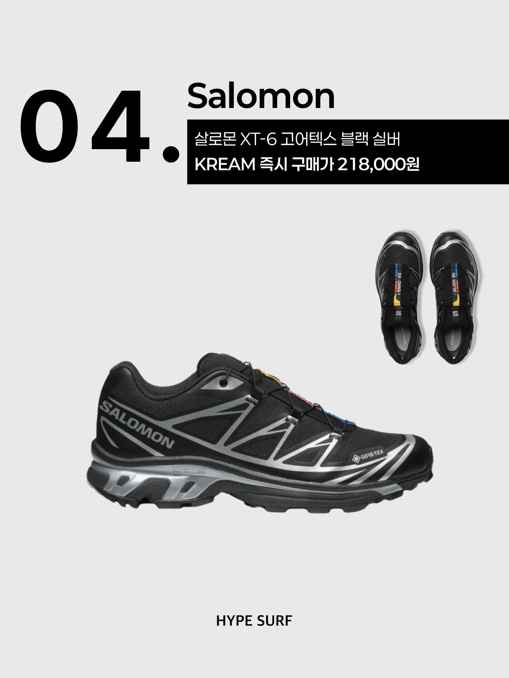 Asics x Urban Research Gel-Kayano 14 Pure Silver Black, Pemont  dress cocoa 착용 스타일 - 5