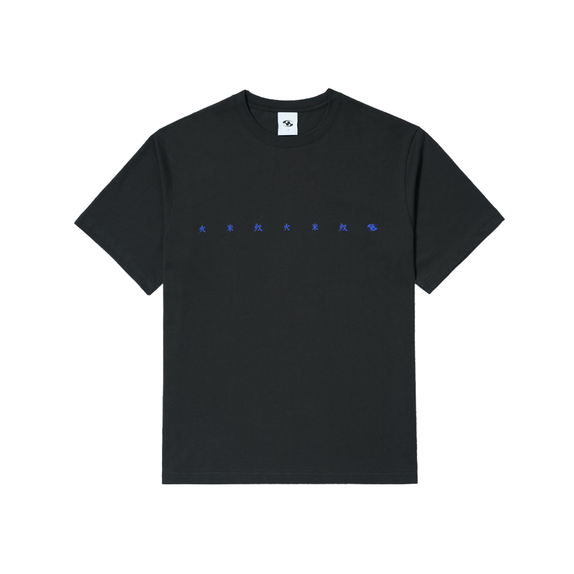 산산기어 찬 티셔츠 차콜 - 24SS | Sansan Gear | KREAM