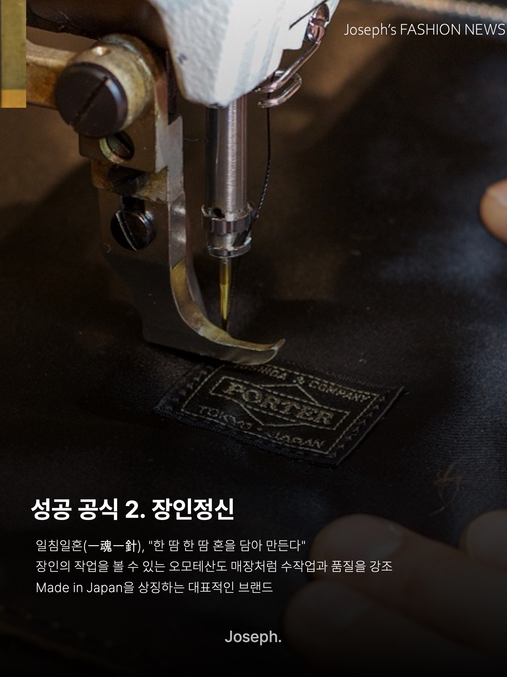 포터 프리스타일 멀티 코인 케이스 블랙, 포터 탱커 숄더백 스몰 세이지 그린 착용 스타일 - 4