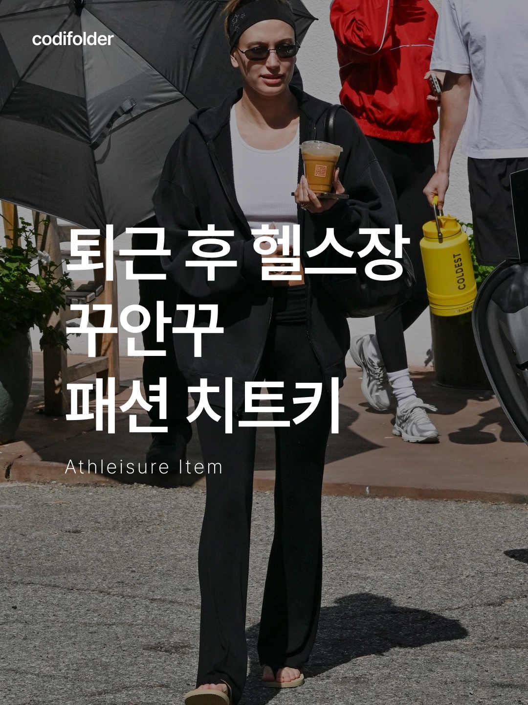 Stussy Basic Zip Hoodie Black, Reebok Heritage Windbreaker Green:Black 착용 스타일 - 1