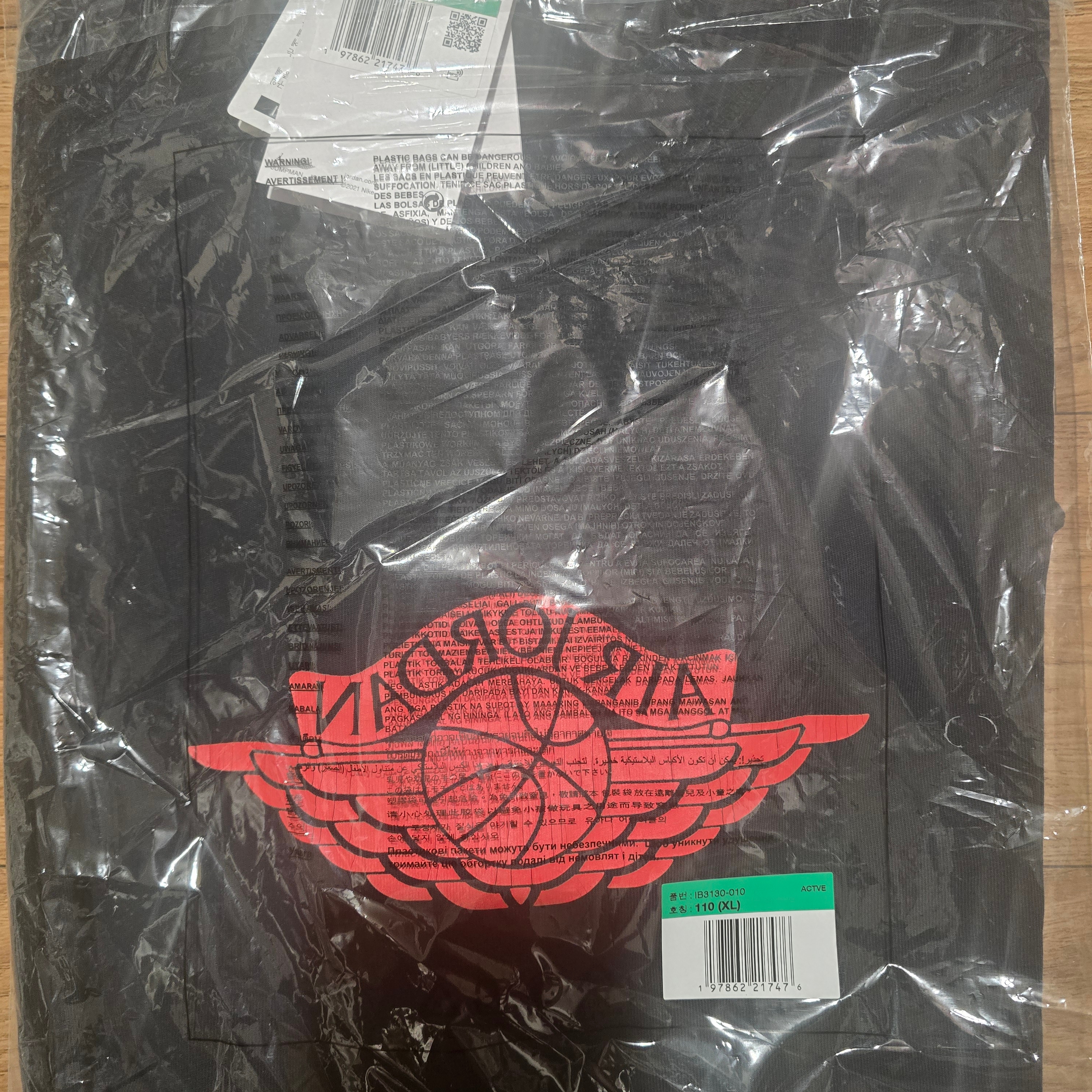 Jordan Rare Air T-Shirt Black (IB3130-010) 착용 스타일 - 3
