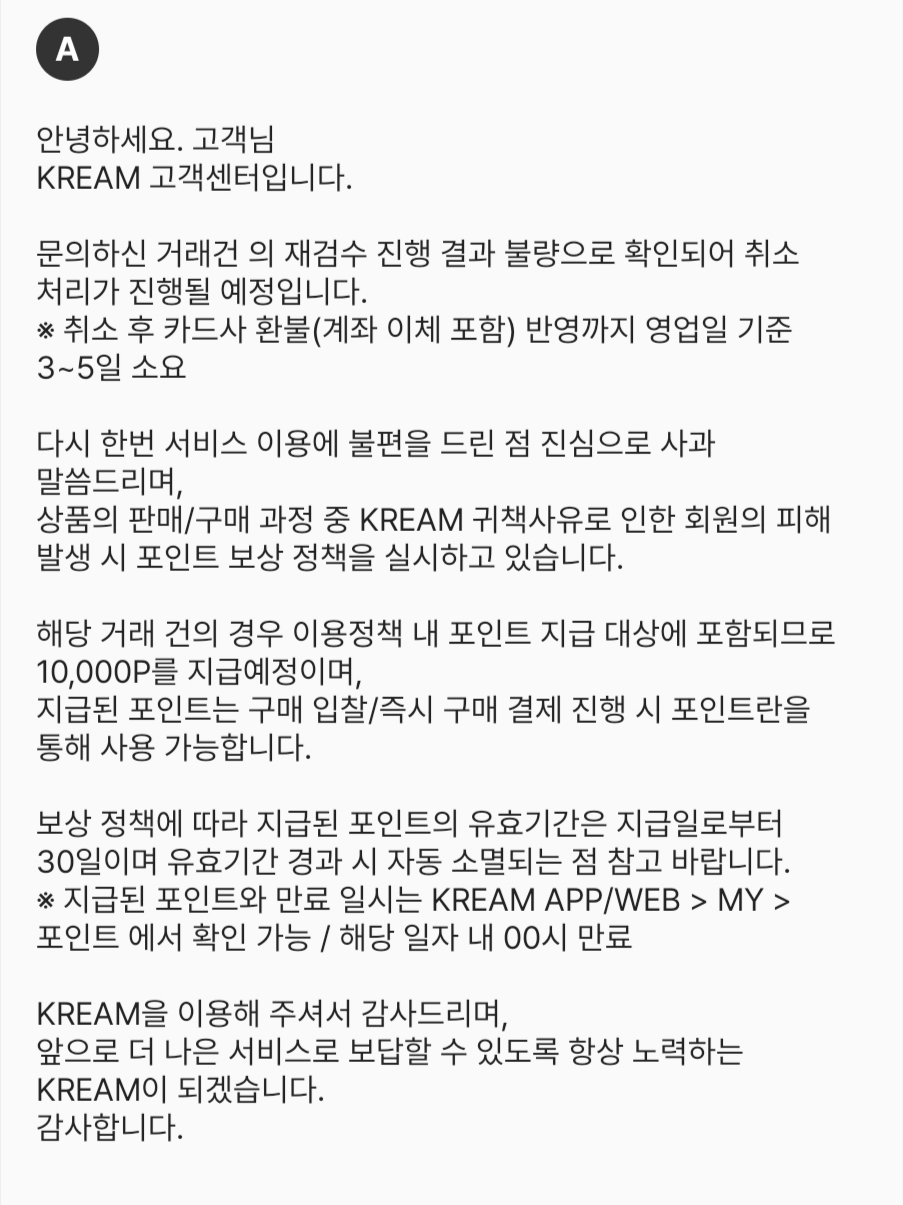 슈프림 x 코스 포타프로 헤드폰 실버 - 23FW 착용 스타일 - 2