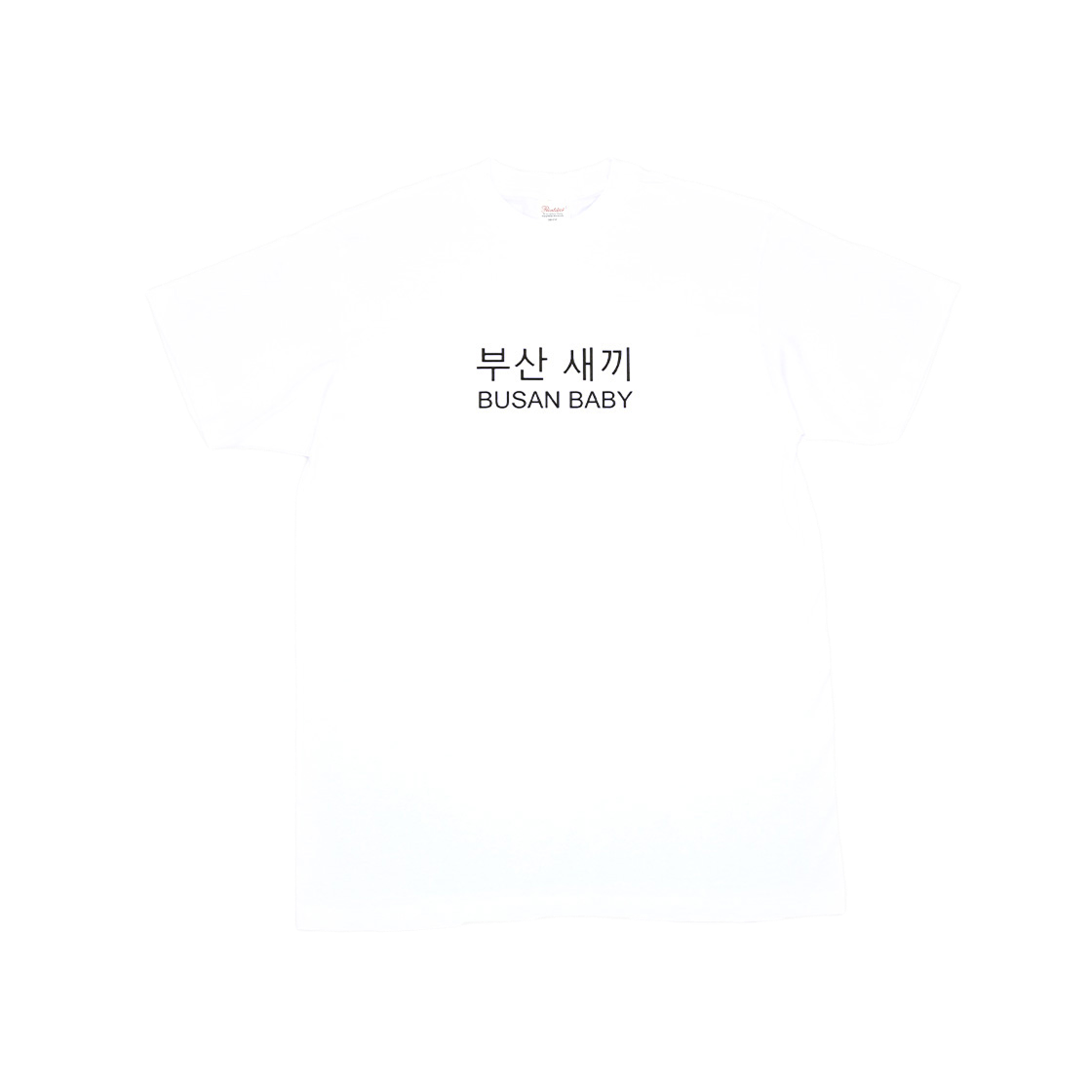 김씨네과일 부산 새끼