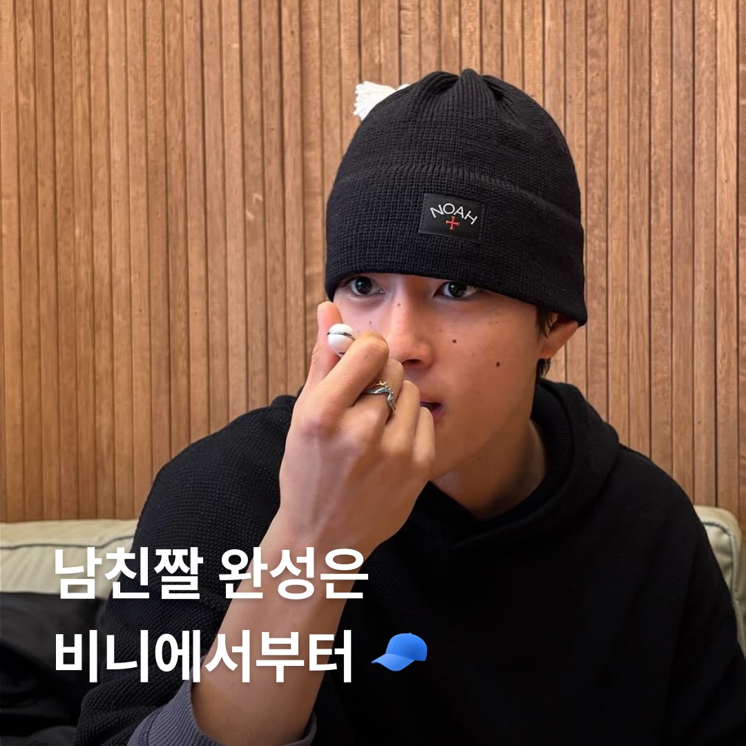Arc'teryx Rho Lightweight Wool Toque Black, Mischief Wide Rhombus Beanie Black 착용 스타일 - 1