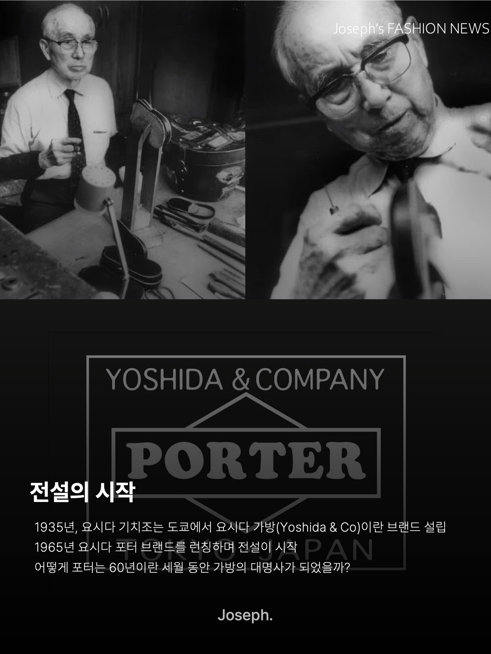 포터 프리스타일 멀티 코인 케이스 블랙, 포터 탱커 숄더백 스몰 세이지 그린 착용 스타일 - 2