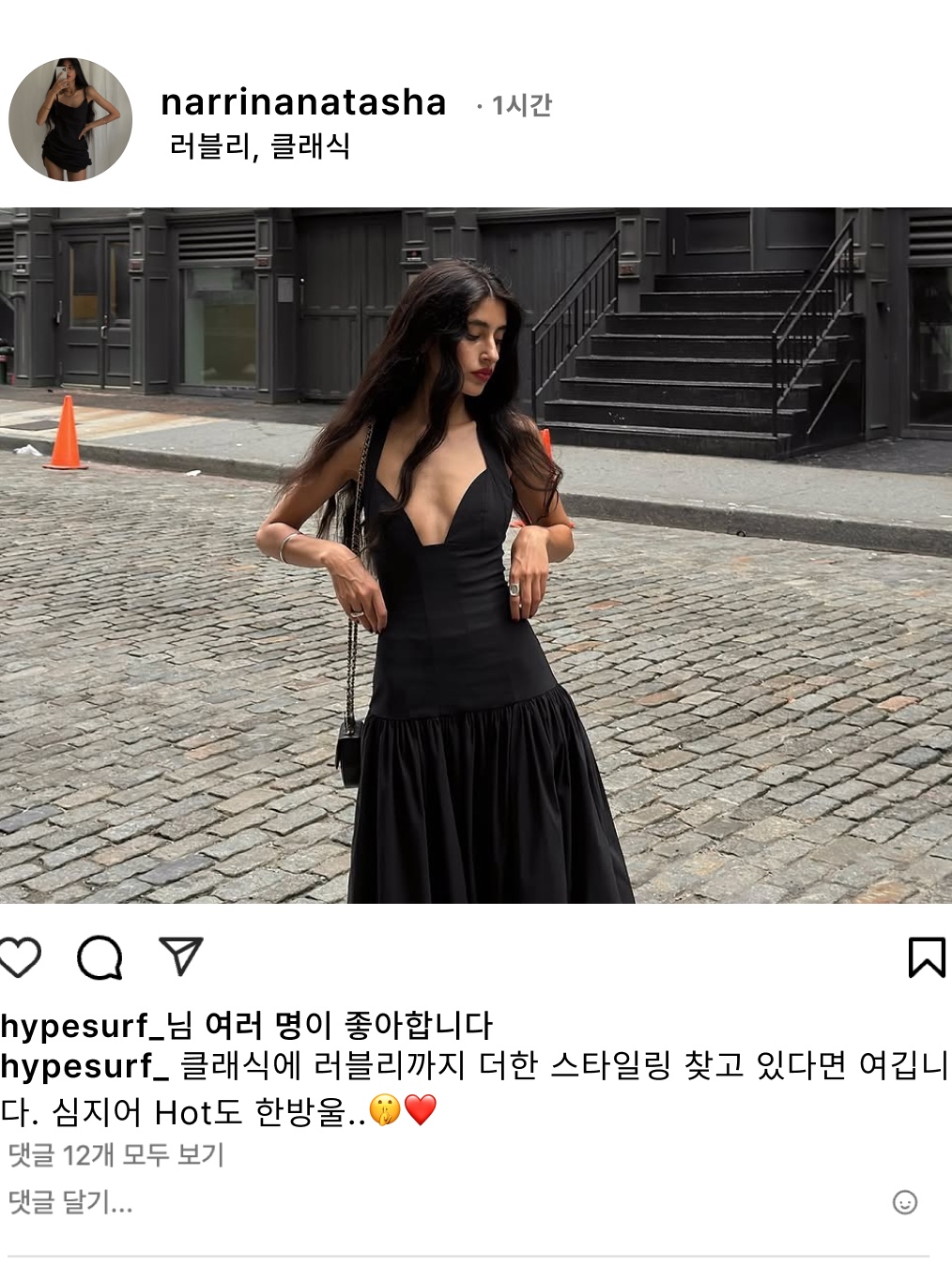 hypefashionzip님의 스타일 - 3
