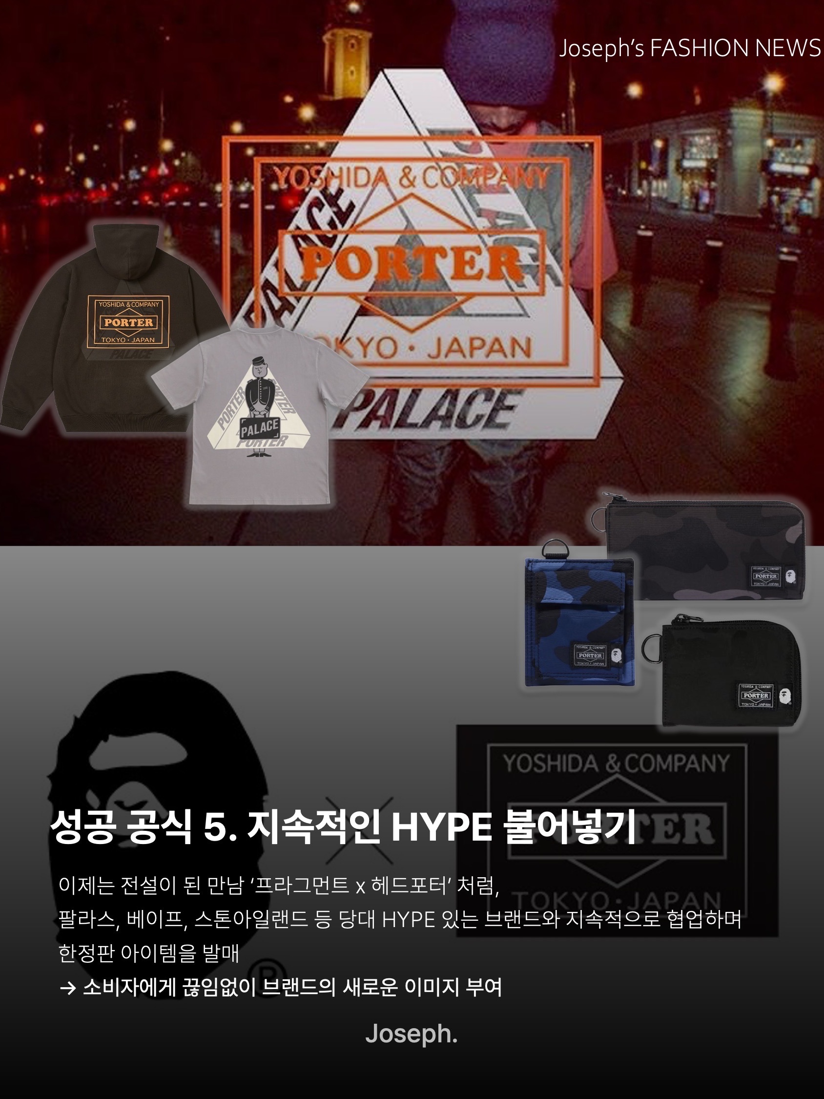 포터 프리스타일 멀티 코인 케이스 블랙, 포터 탱커 숄더백 스몰 세이지 그린 착용 스타일 - 7
