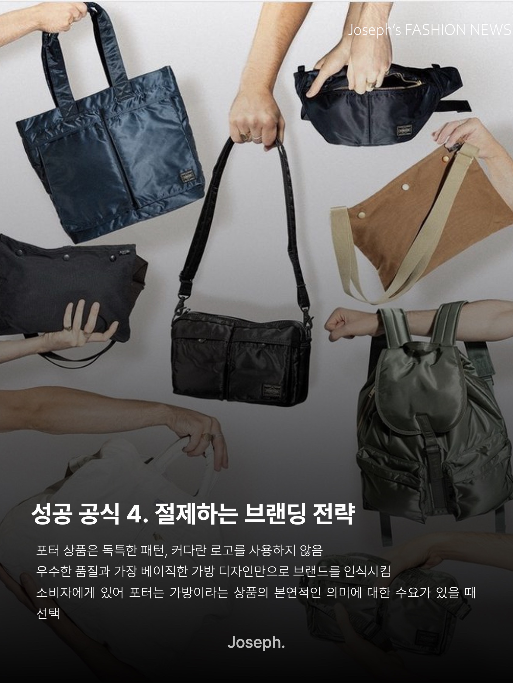 포터 프리스타일 멀티 코인 케이스 블랙, 포터 탱커 숄더백 스몰 세이지 그린 착용 스타일 - 6