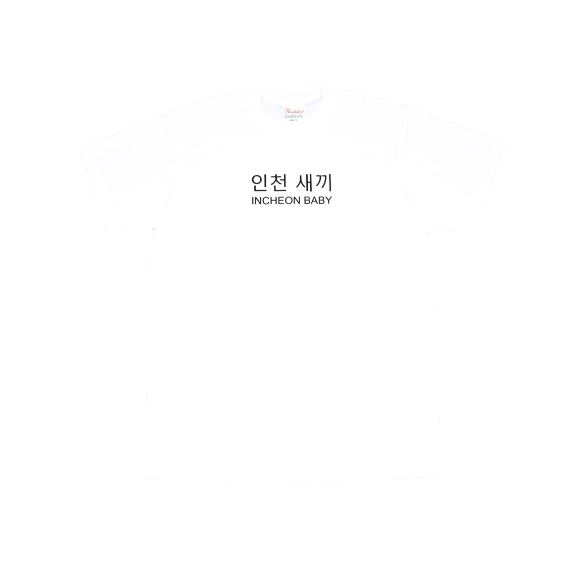 김씨네과일 인천 새끼