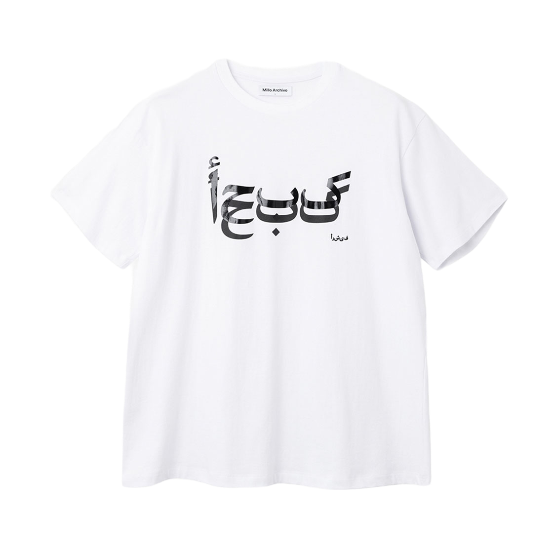 밀로 아카이브 더블 레이어드 아라빅 티셔츠 화이트