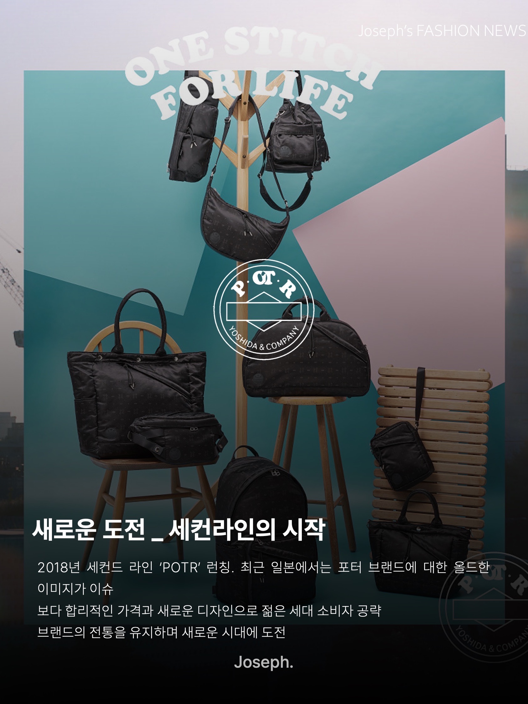 포터 프리스타일 멀티 코인 케이스 블랙, 포터 탱커 숄더백 스몰 세이지 그린 착용 스타일 - 8