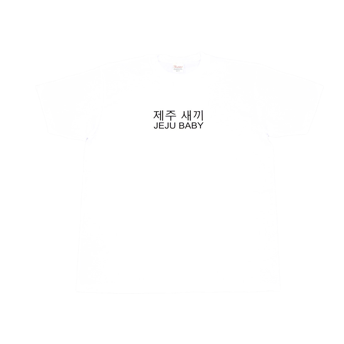 김씨네과일 제주 새끼