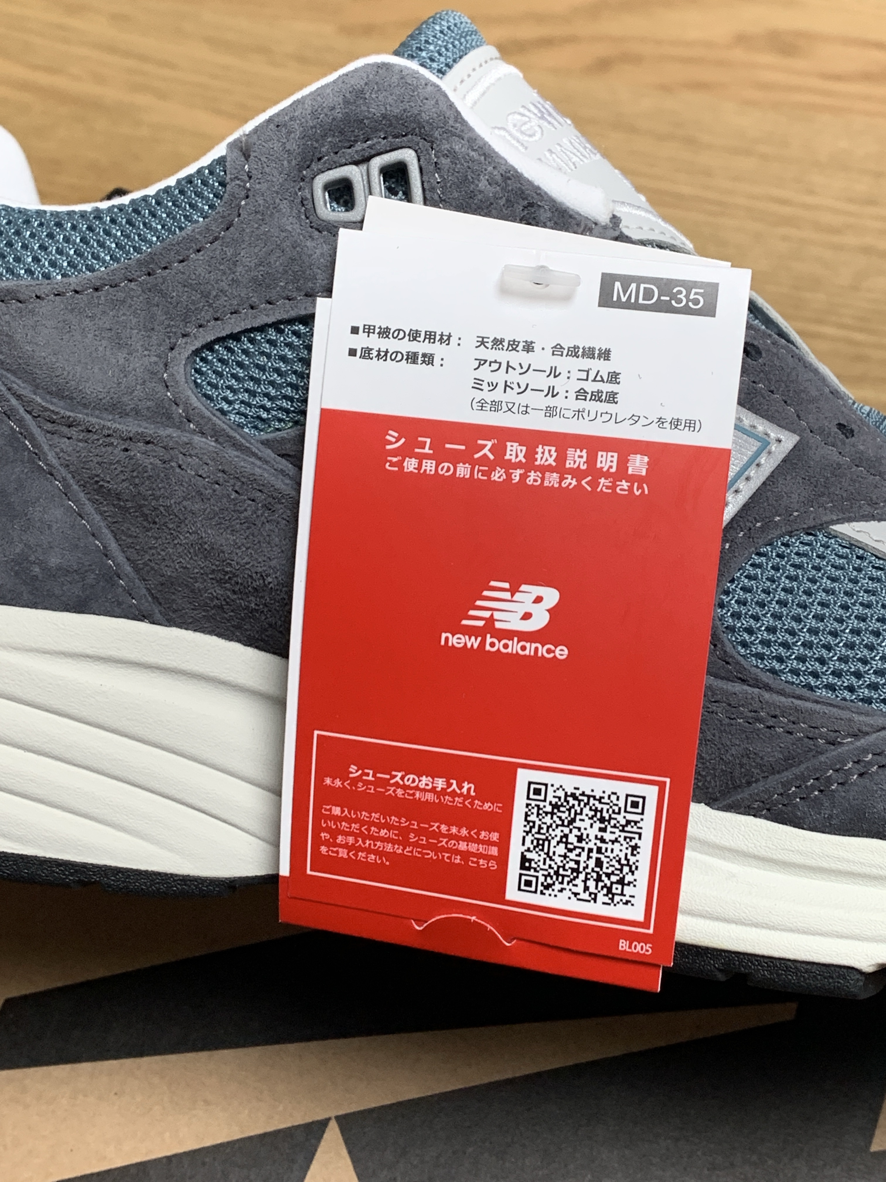 New Balance x Kith 991v2 Made in UK Steel Blue Grey 착용 스타일 - 6