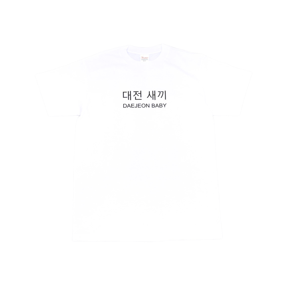 김씨네과일 대전 새끼