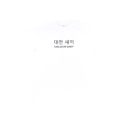[KREAM 단독] Kims Fruits Daejeon Baby