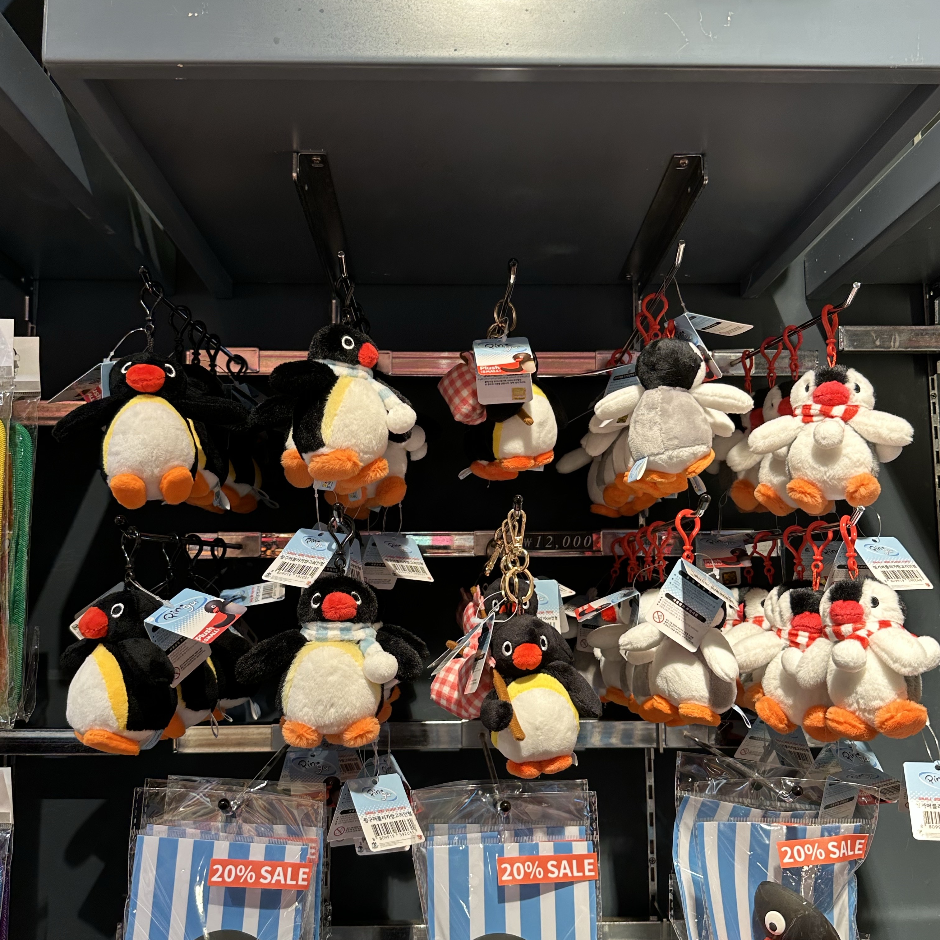 Pingu Bottari Keyring 착용 스타일 - 2