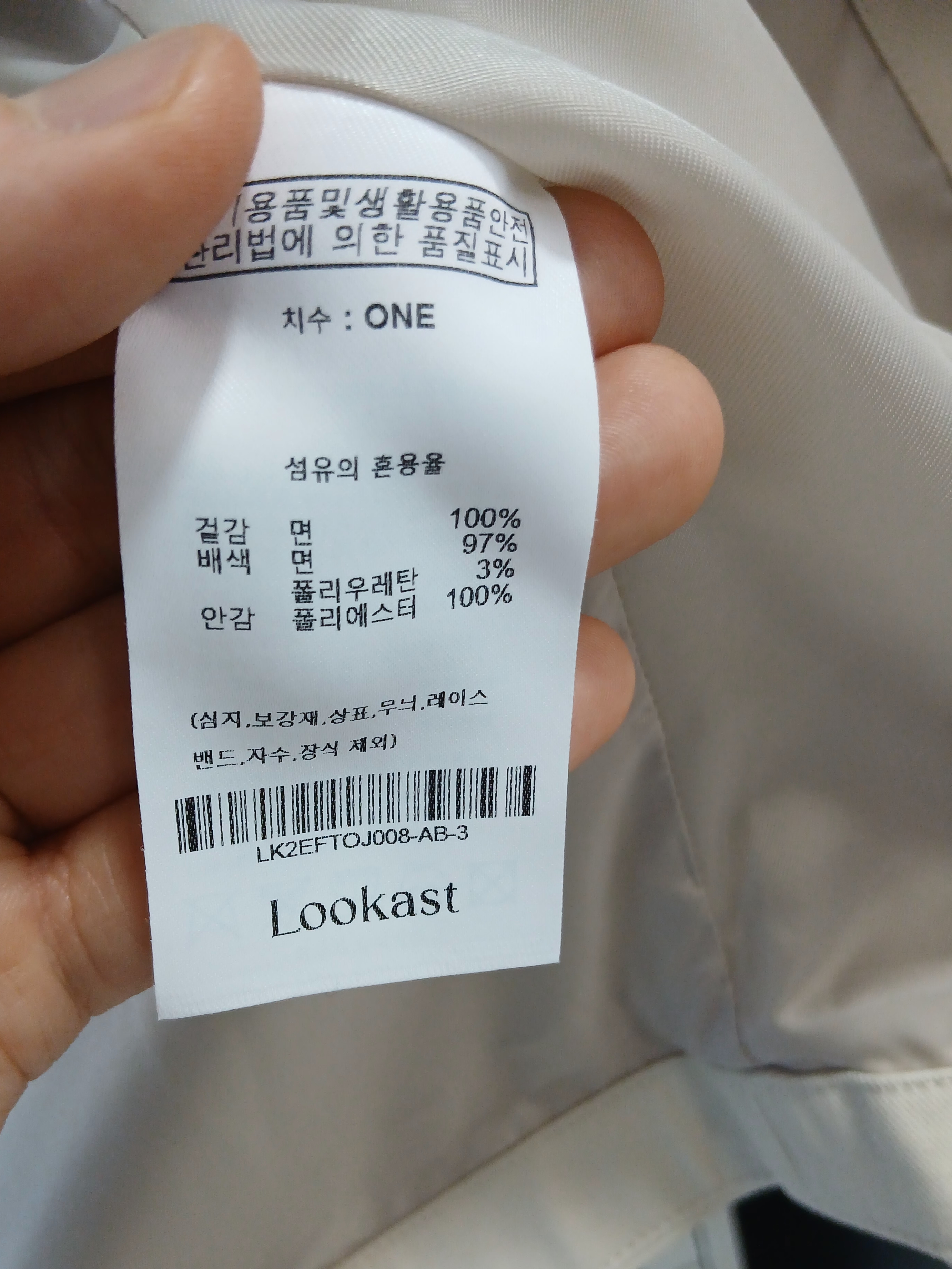 maximalist &amp; omnivore님의 스타일 - 7
