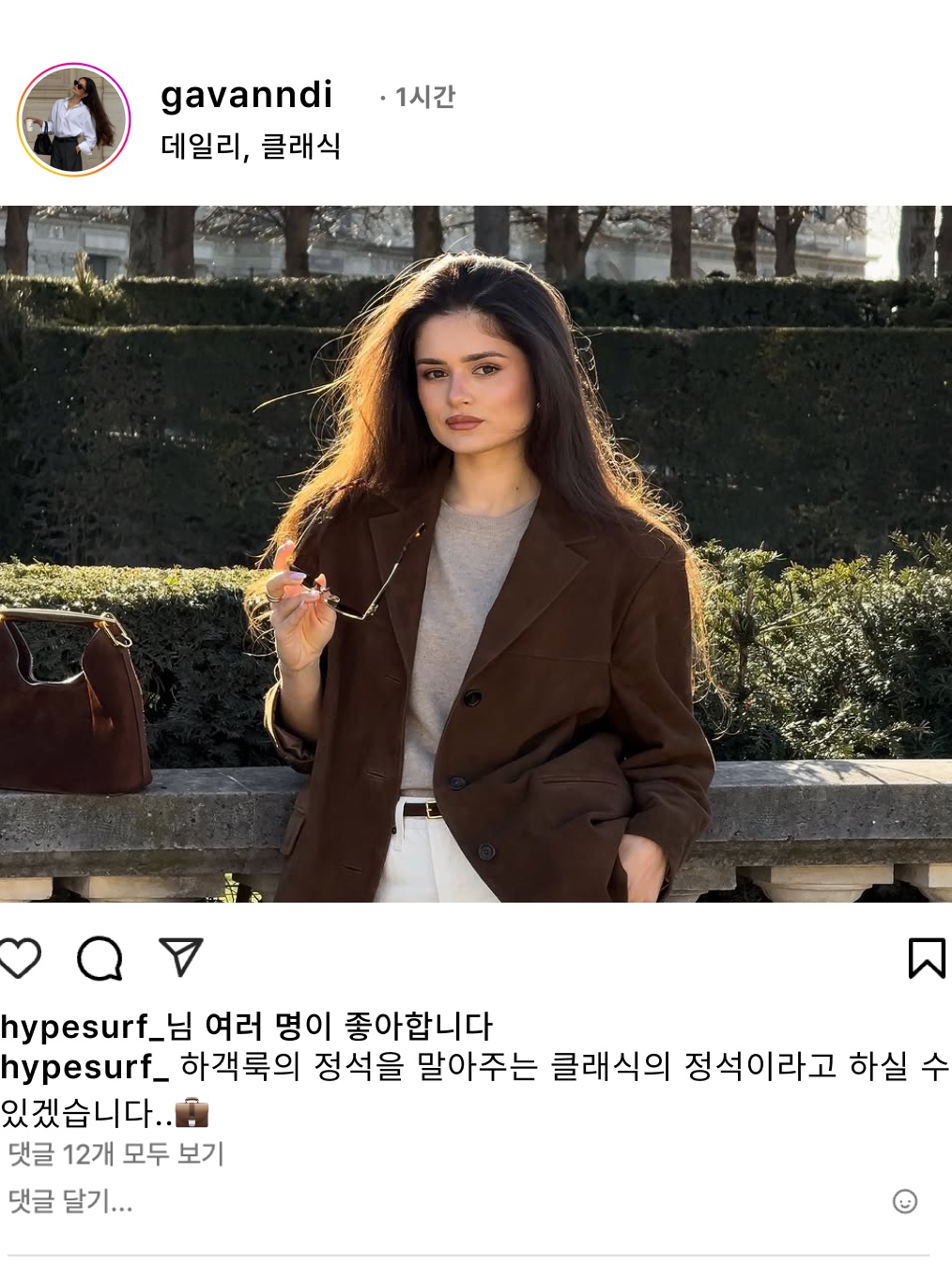 hypefashionzip님의 스타일 - 4